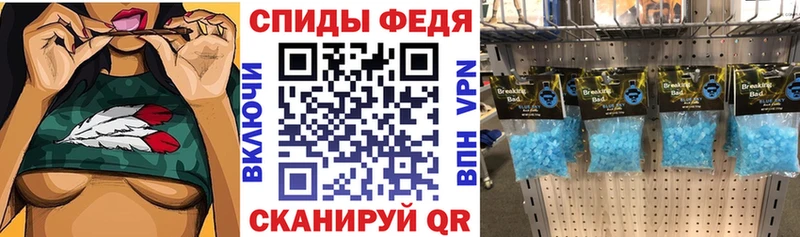 АМФ 98%  Купить  Вологда 