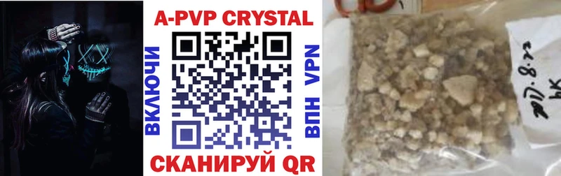 Alpha PVP мука  Купить  Вологда 