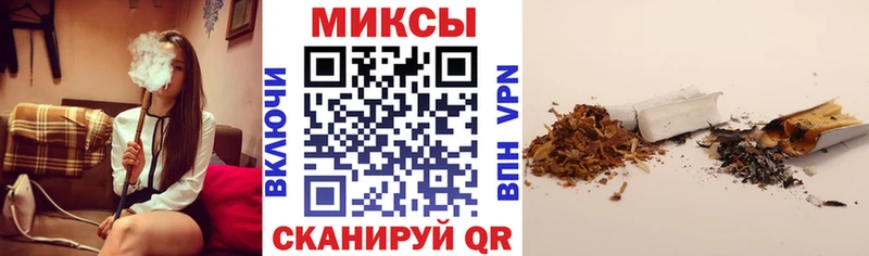 БУТИРАТ бутик  Купить закладки  Вологда 