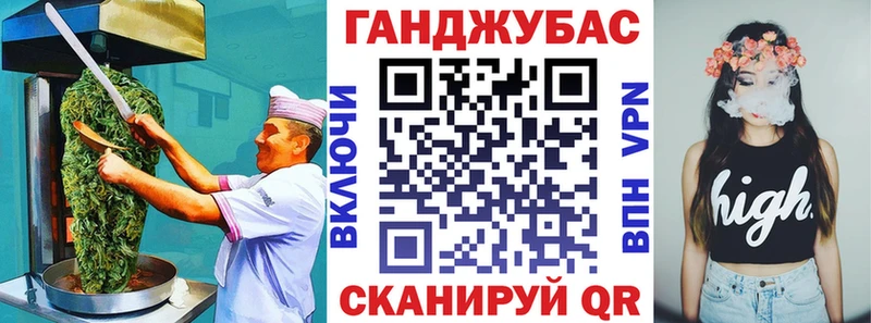 Купить закладки  Вологда  Cannafood конопля 