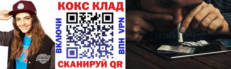 Кокаин Перу  Купить  Вологда 