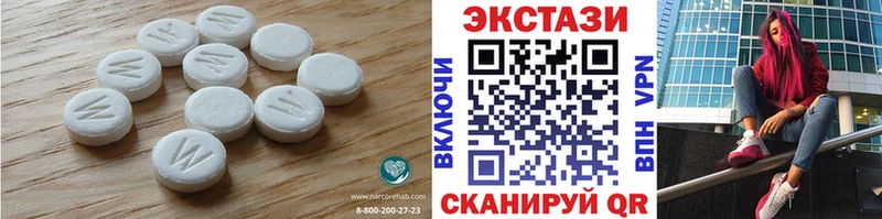 Ecstasy Punisher  Купить  Вологда 