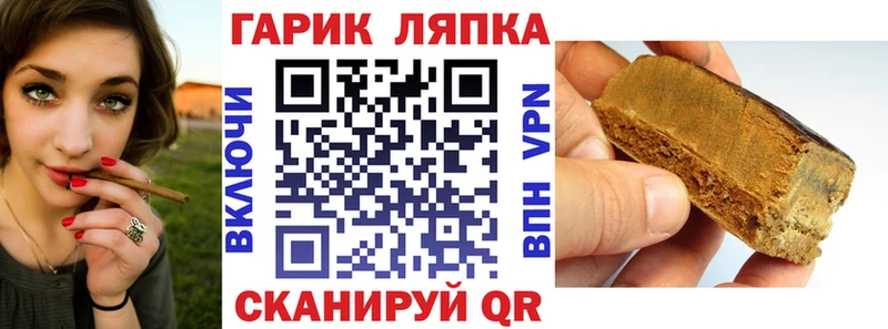 Купить закладки Вологда Гашиш хэш