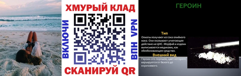Купить где  Вологда  Героин Афган 
