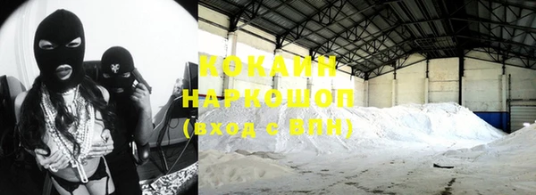 трава Кукмор