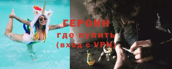 МДМА Ладушкин