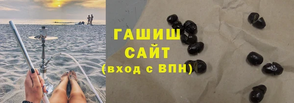 ALPHA PVP Куйбышев