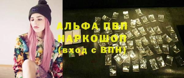 МДМА Ладушкин