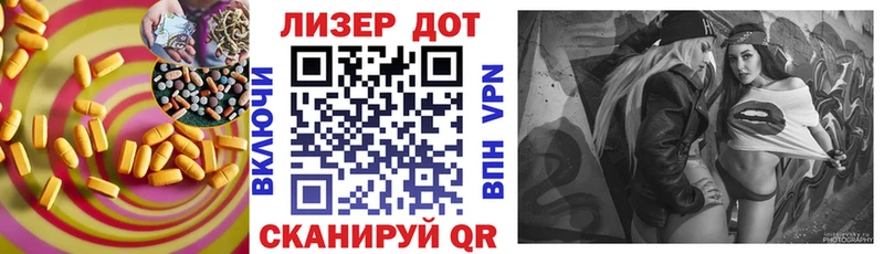 Купить закладки  Вологда  ЛСД экстази кислота 