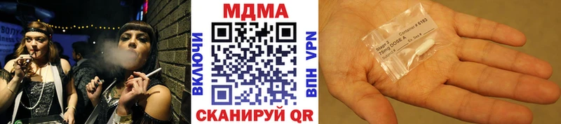 МДМА кристаллы  Купить  Вологда 