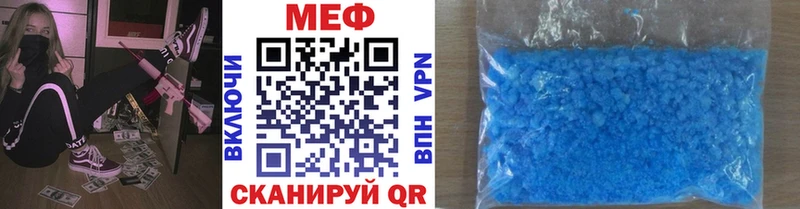 Купить  Вологда  МЯУ-МЯУ mephedrone 