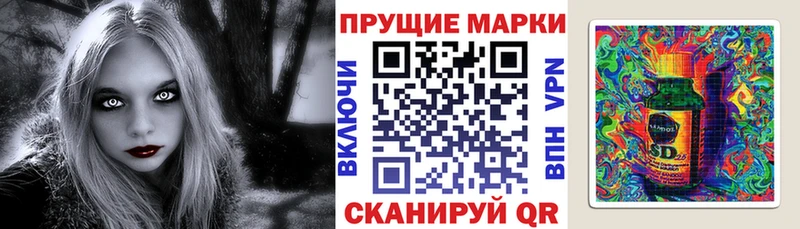 Купить  Вологда  Наркотические марки 1500мкг 