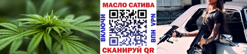 Купить закладки  Вологда  ТГК жижа 