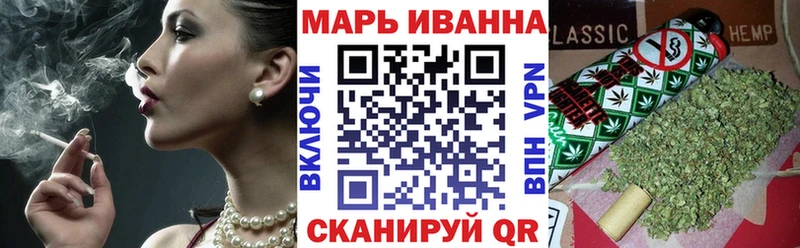 Бошки марихуана SATIVA & INDICA  Купить закладки  Вологда 